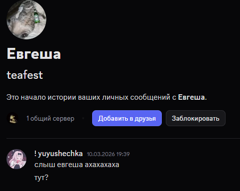 izobrajenie_2026-03-14_221633897